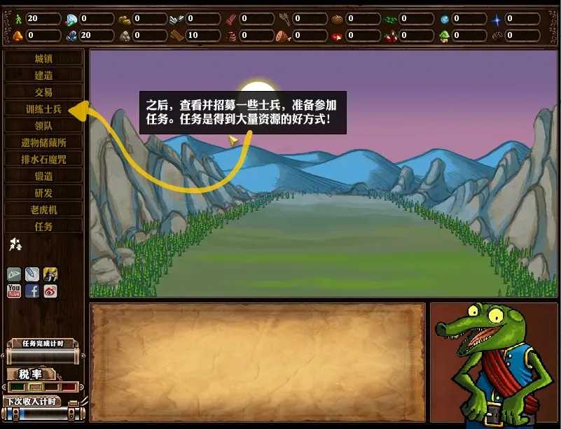 女子校园模拟器