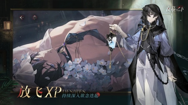 女子校园模拟器