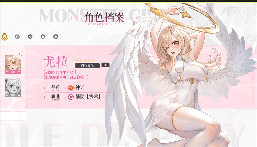 女子校园模拟器