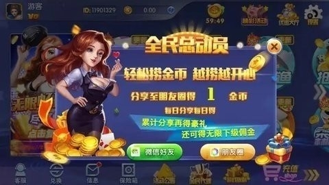 女子校园模拟器