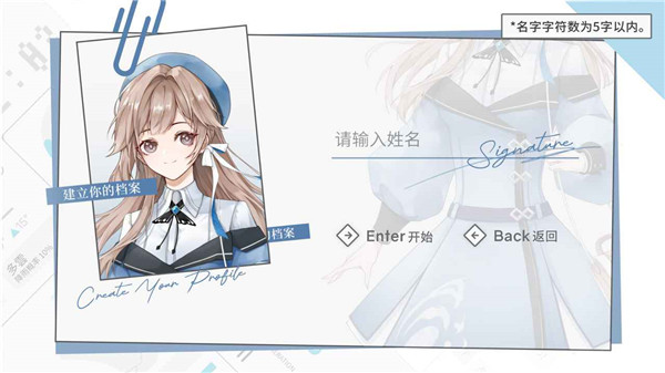 女子校园模拟器