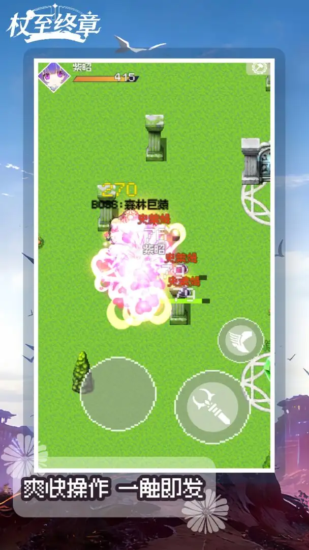 女子校园模拟器