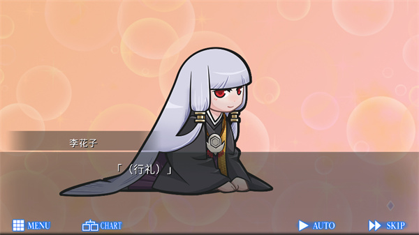 女子校园模拟器