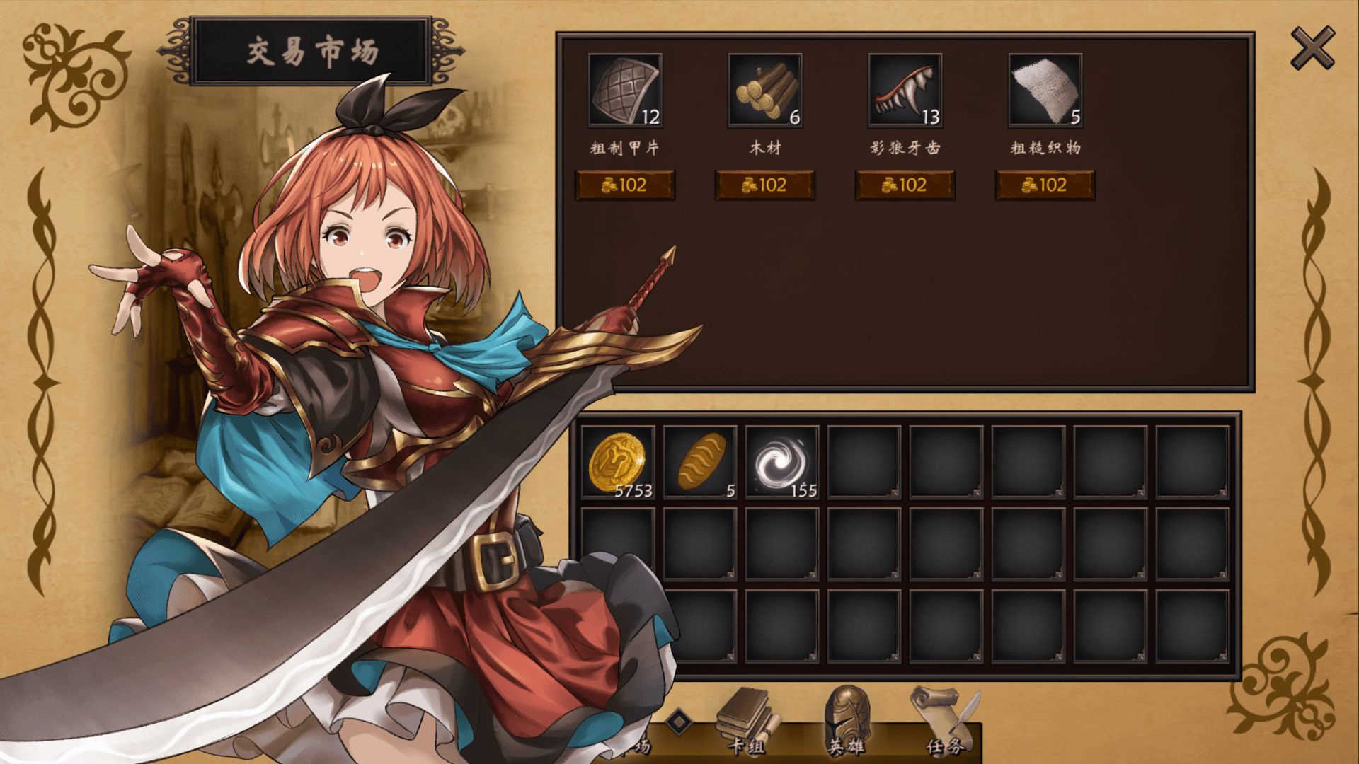 女子校园模拟器