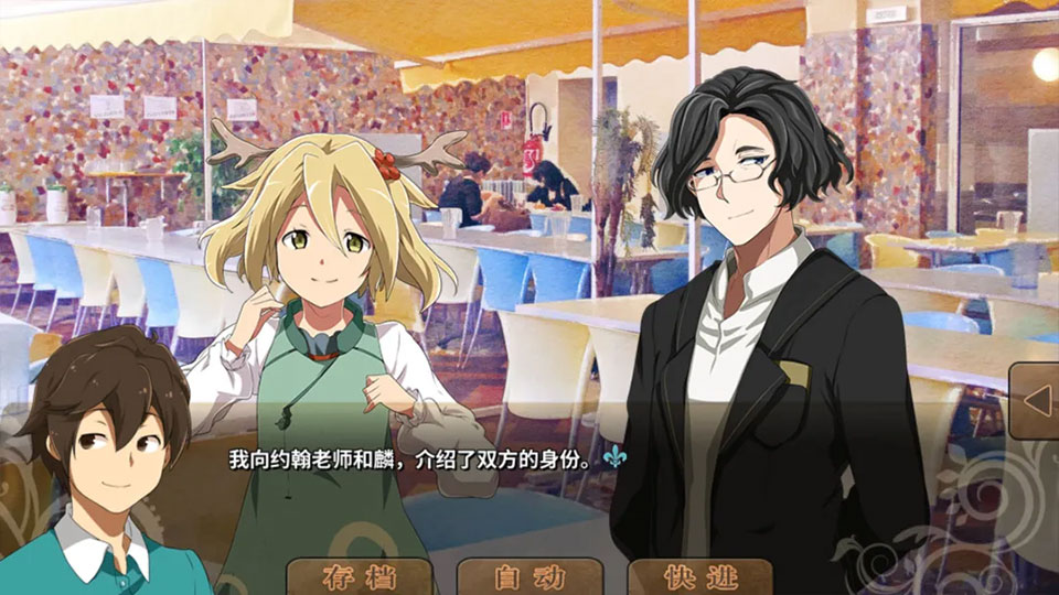 女子校园模拟器