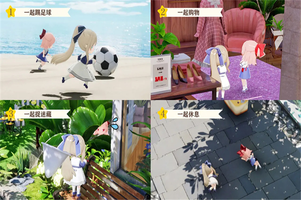 女子校园模拟器