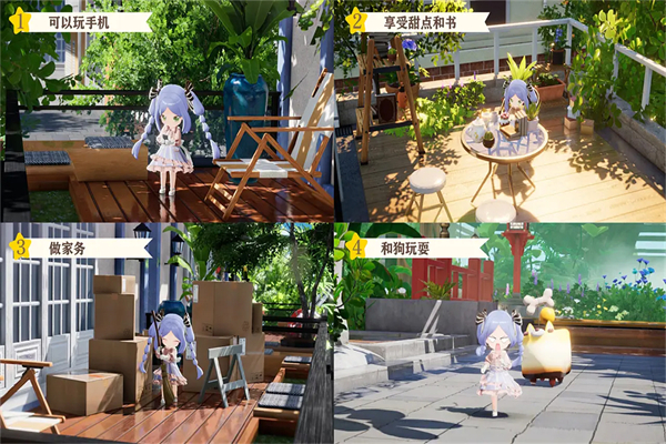 女子校园模拟器