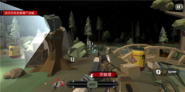 行尸2内置功能菜单