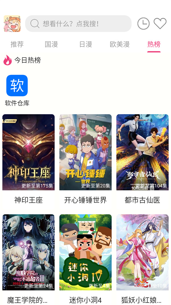 女子校园模拟器