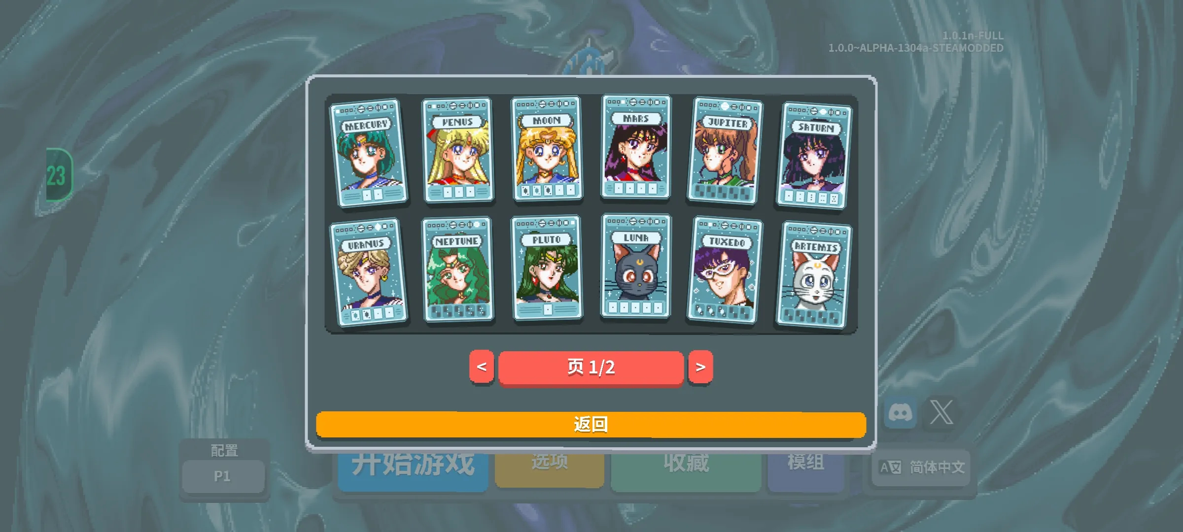 女子校园模拟器