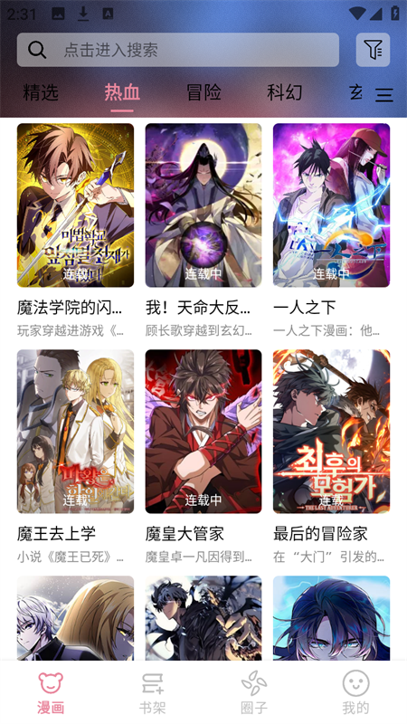 女子校园模拟器