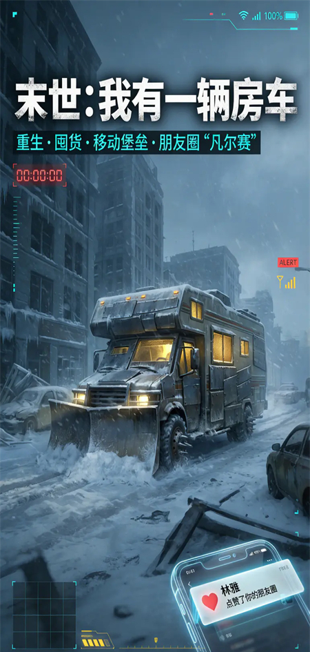 女子校园模拟器