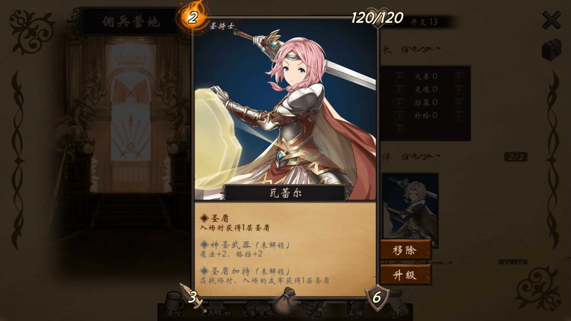 女子校园模拟器