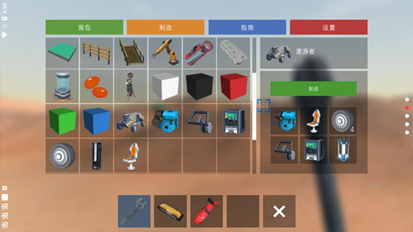 女子校园模拟器