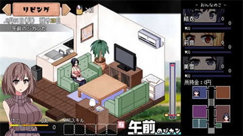 女子校园模拟器