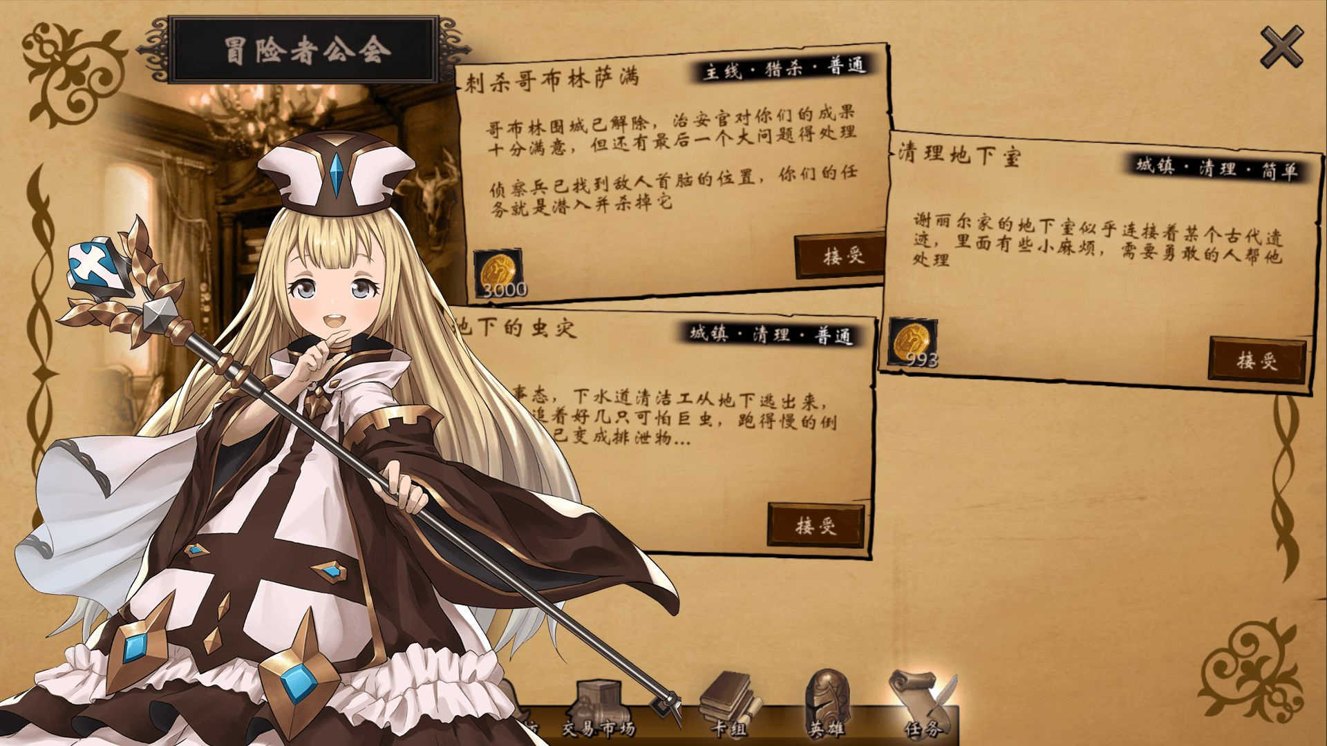 女子校园模拟器