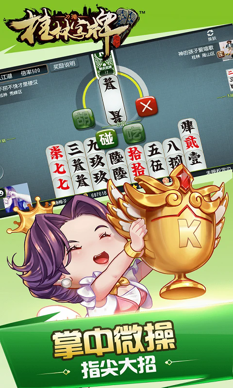 女子校园模拟器