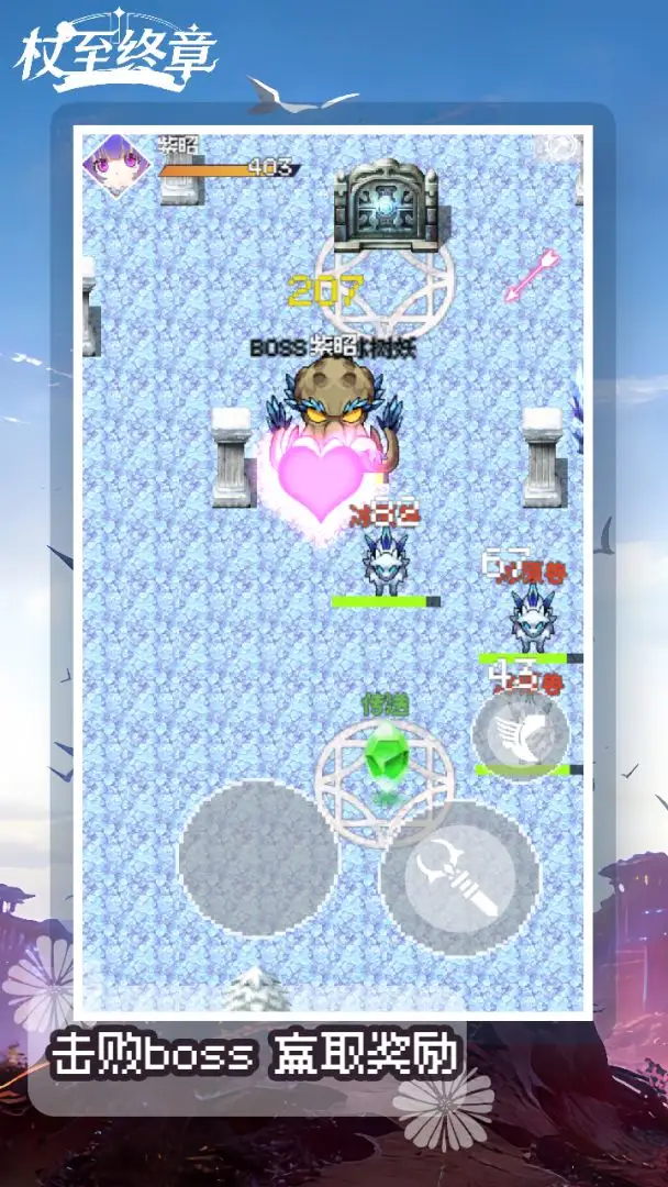 女子校园模拟器