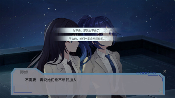 女子校园模拟器