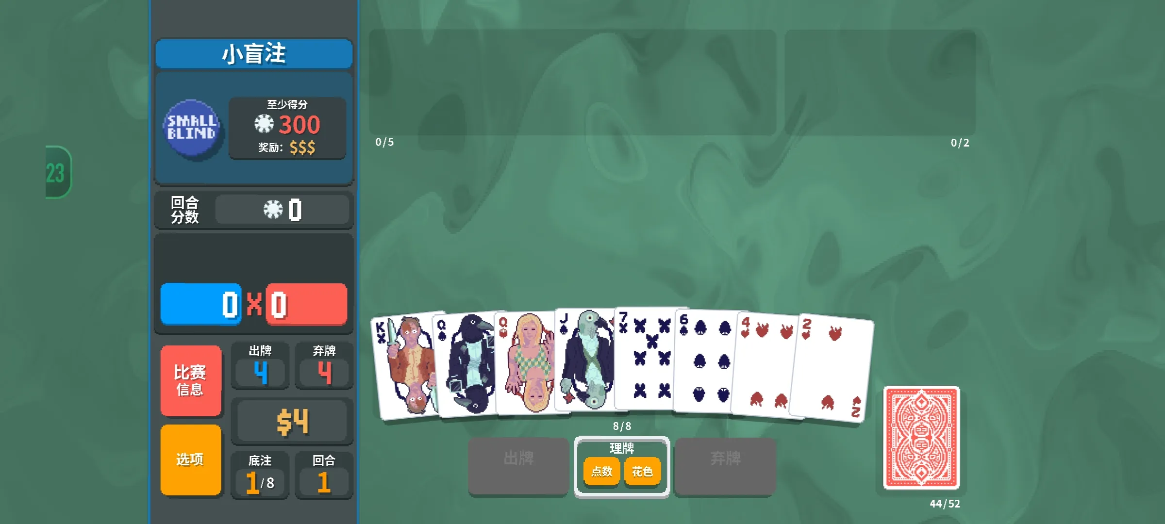 女子校园模拟器