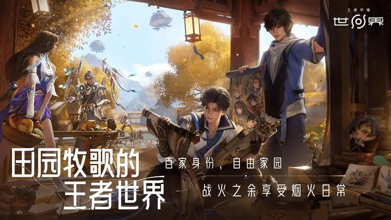 女子校园模拟器