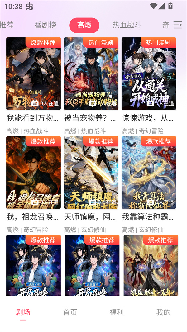 女子校园模拟器