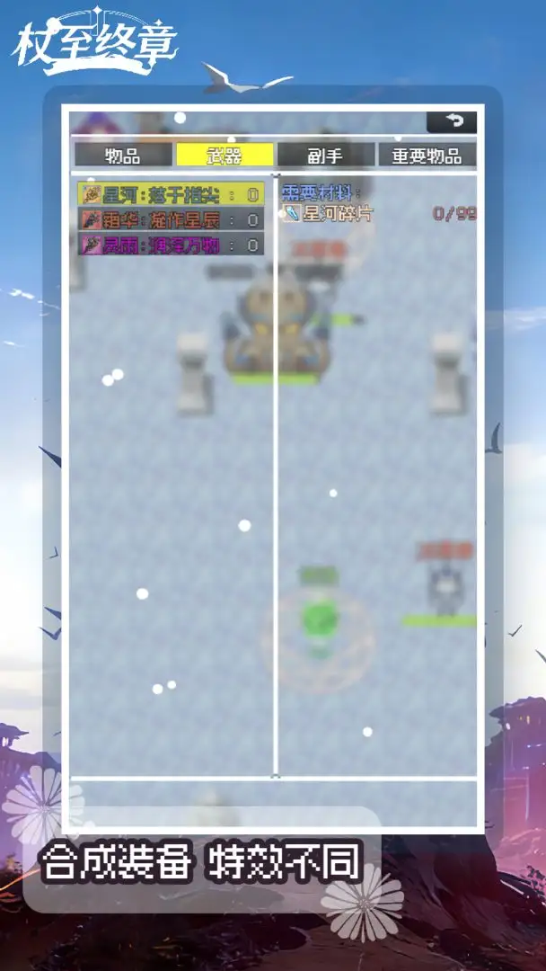 女子校园模拟器