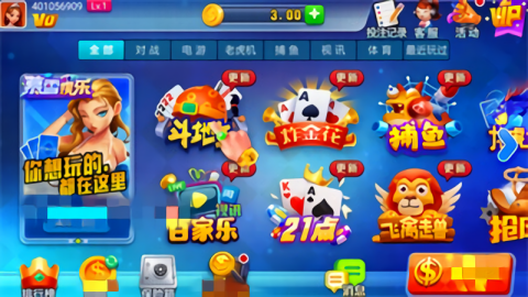 女子校园模拟器