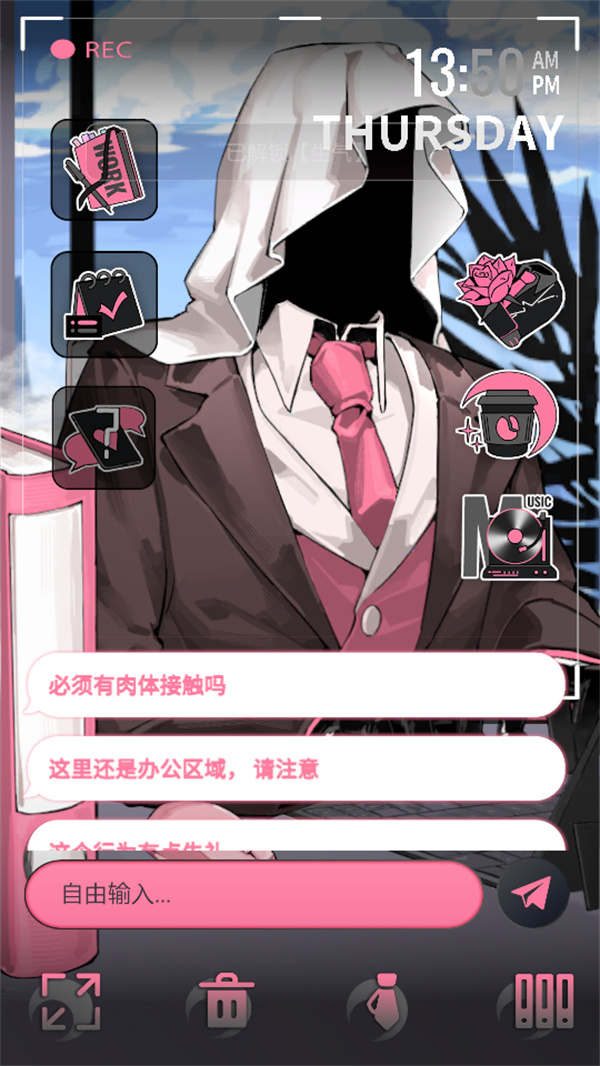 女子校园模拟器