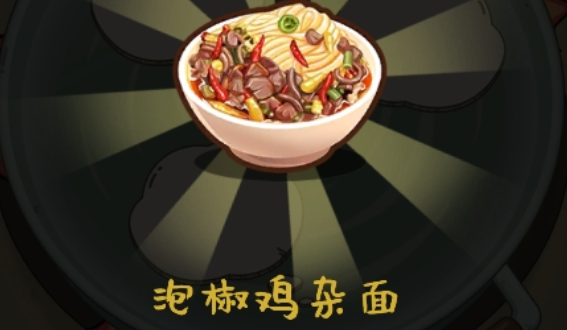 爸爸的面馆无限内购版