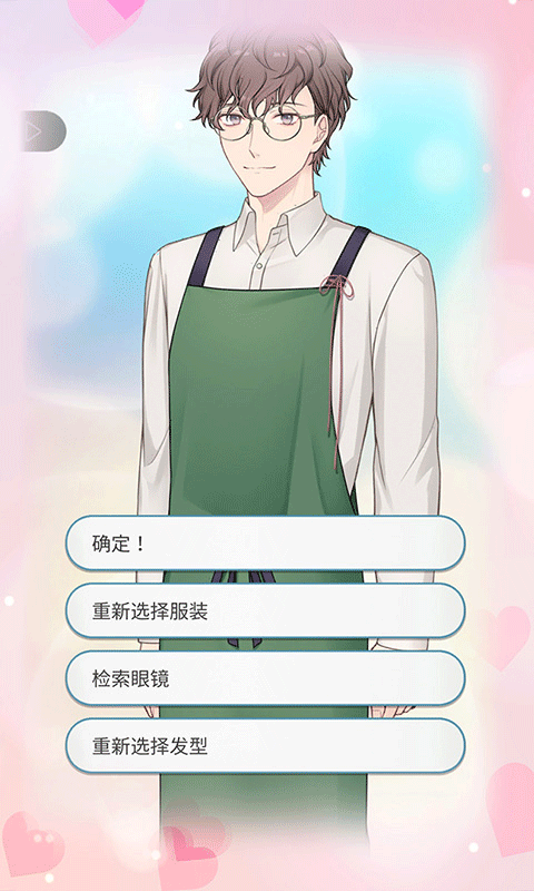 女子校园模拟器