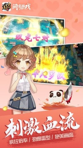 女子校园模拟器