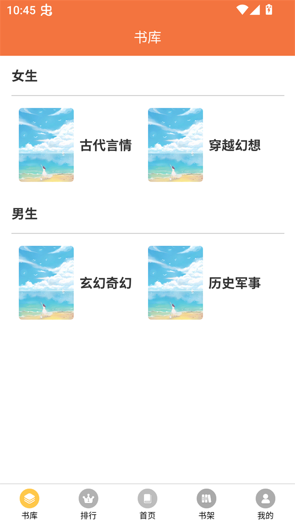 女子校园模拟器