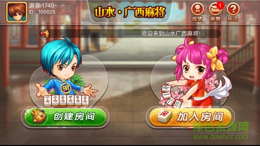 女子校园模拟器