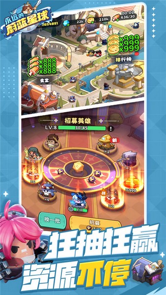 女子校园模拟器