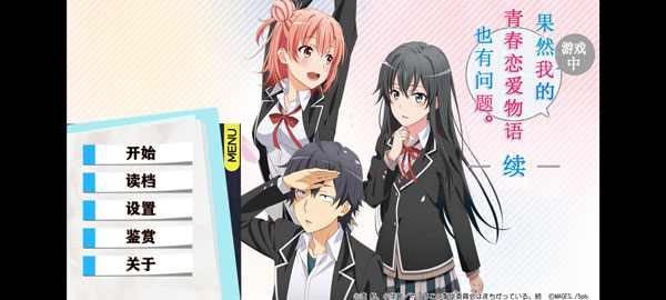 女子校园模拟器