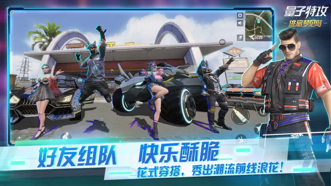 女子校园模拟器