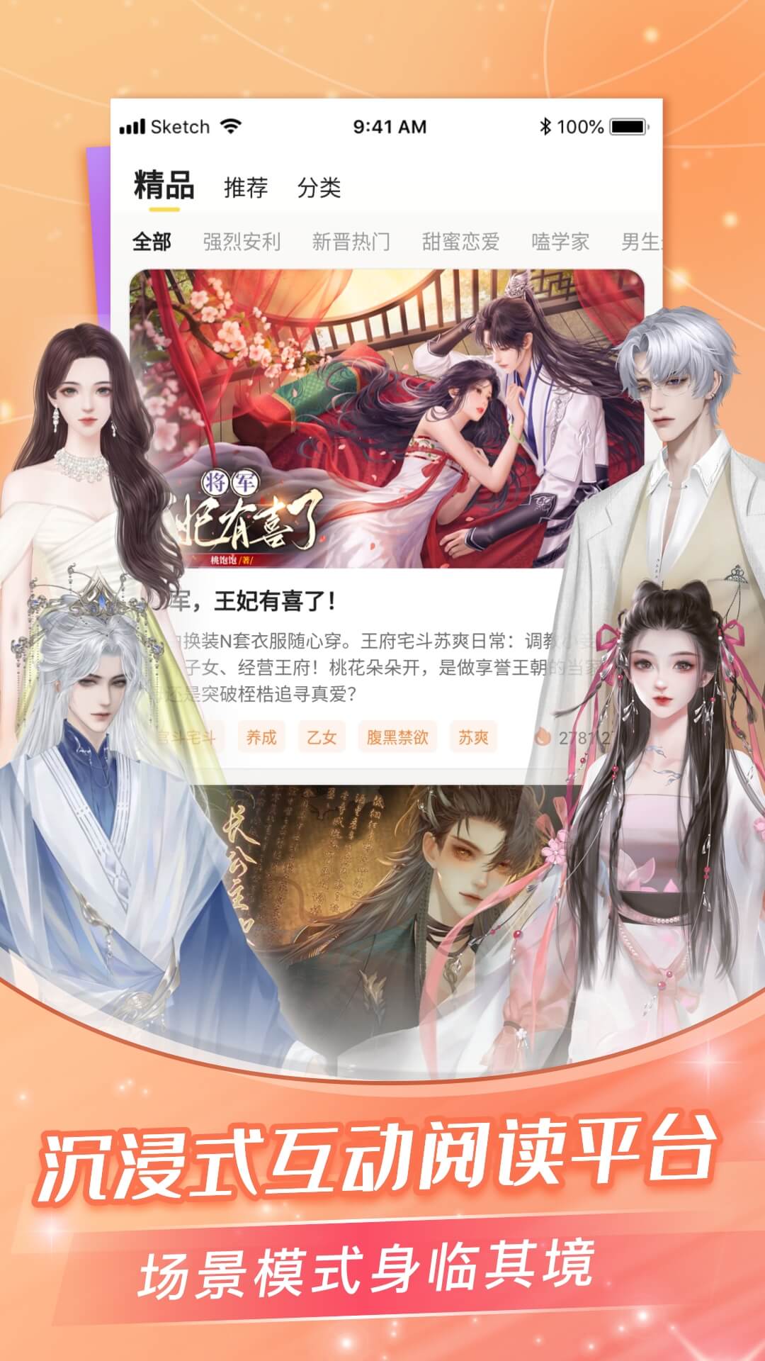 女子校园模拟器