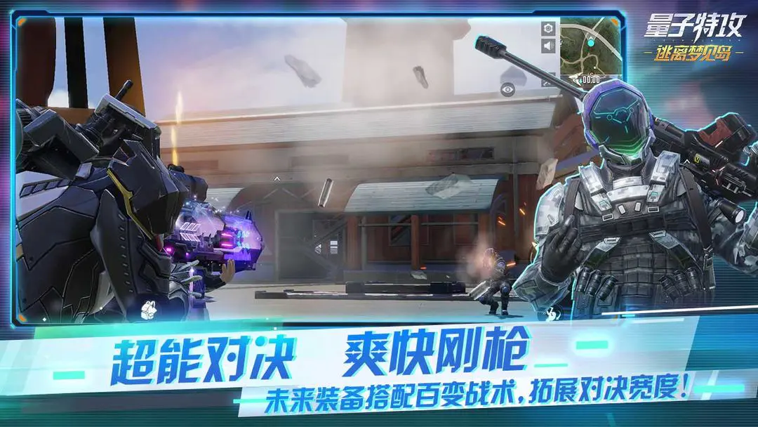 女子校园模拟器