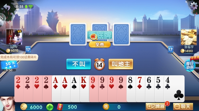 女子校园模拟器