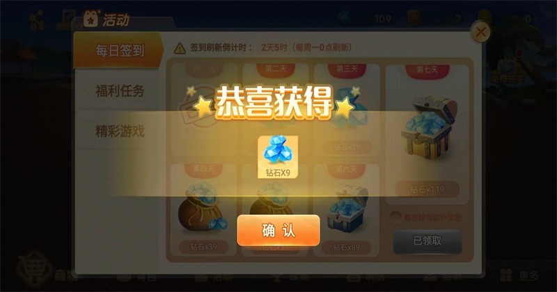 女子校园模拟器