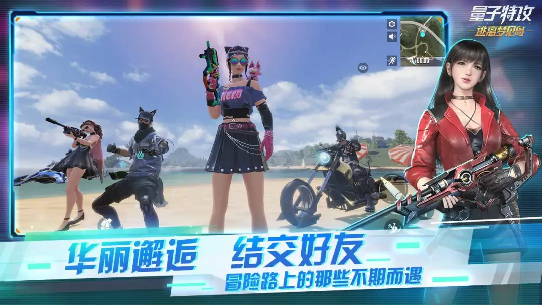 女子校园模拟器