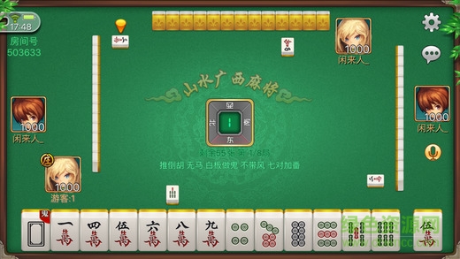 女子校园模拟器