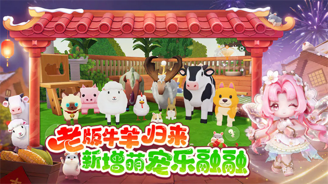 女子校园模拟器