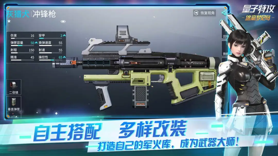 女子校园模拟器