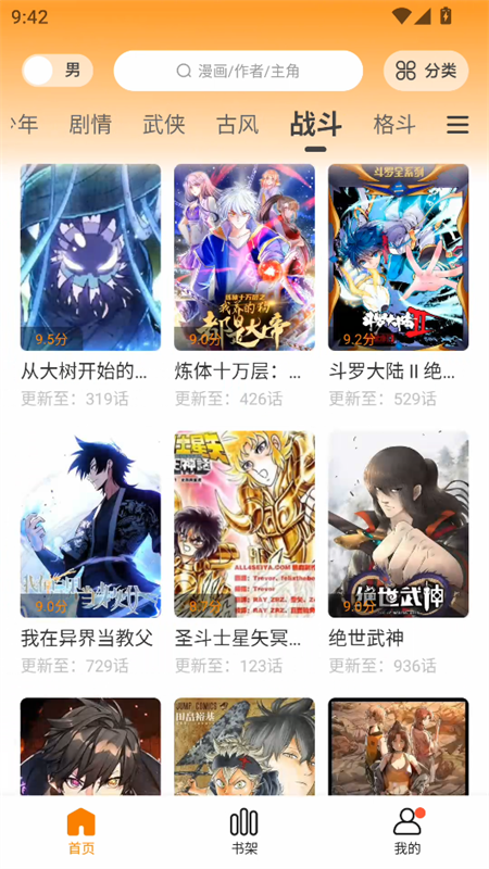 女子校园模拟器