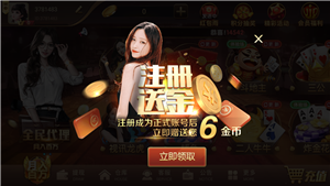 761游戏中心官网