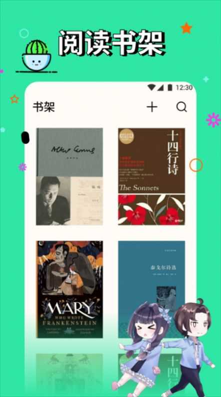 女子校园模拟器