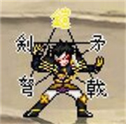 MUGEN动漫大乱斗秦始皇