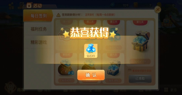 通辽麻将下载安装手机版